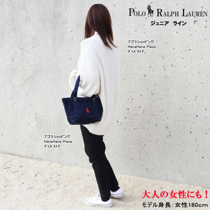 楽天市場】*ポロ ラルフローレン ジュニア バッグ 2AR098 BCV AGF 
