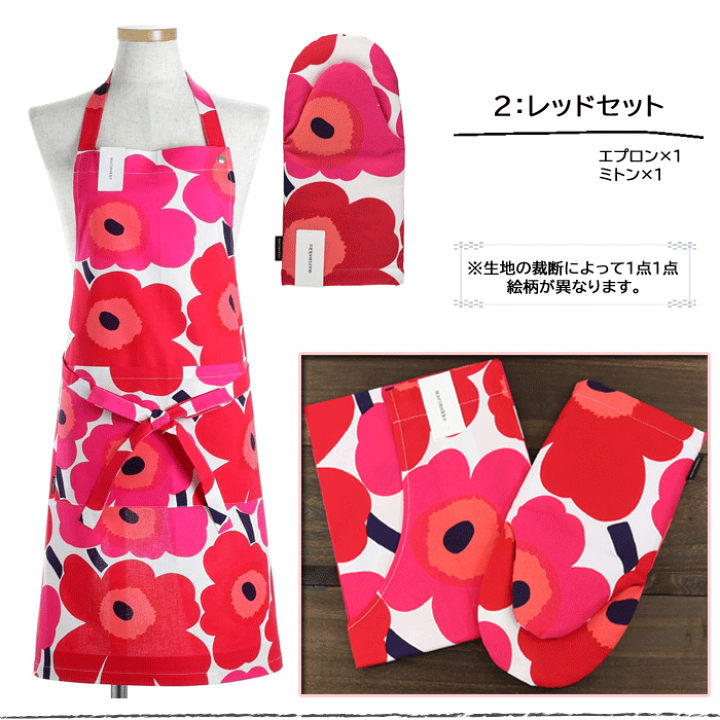marimekko エプロン&エコバッグ セット marimekko エプロン&エコバッグ セット