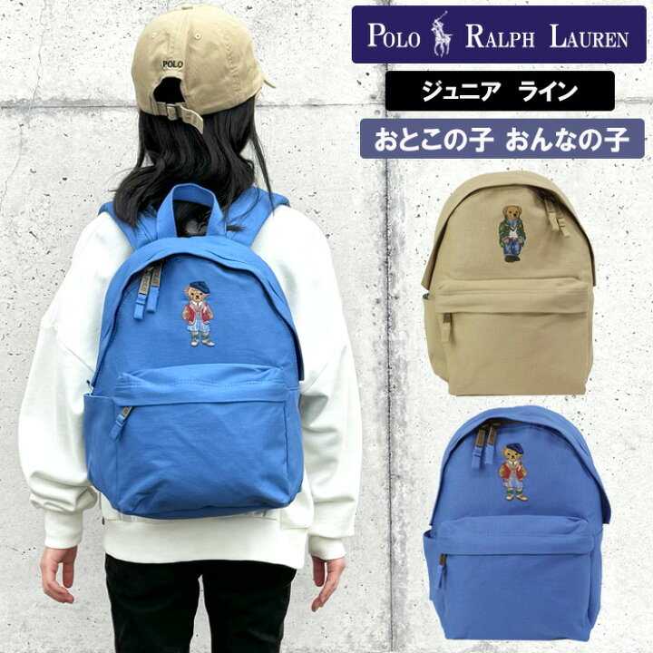 楽天市場】＊ポロ ラルフローレン ジュニア キッズ リュック バッグ  