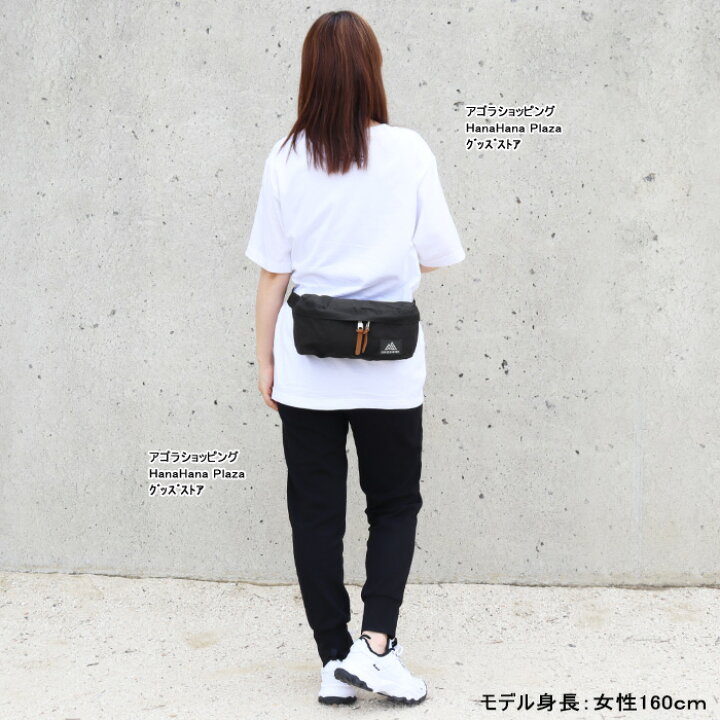 楽天市場】グレゴリー バッグ 150089-1041 STANDARD WAIST PACK 