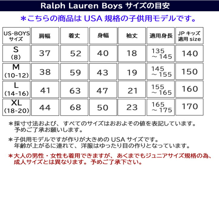 楽天市場】ポロ ラルフローレン ポロシャツ ドライ 吸汗速乾 ボーイズ  