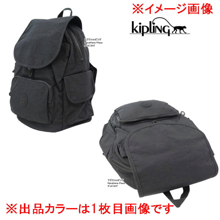 楽天市場】【訳あり返品不可】cc-3644 Kip Kipling キプリング バッグ 