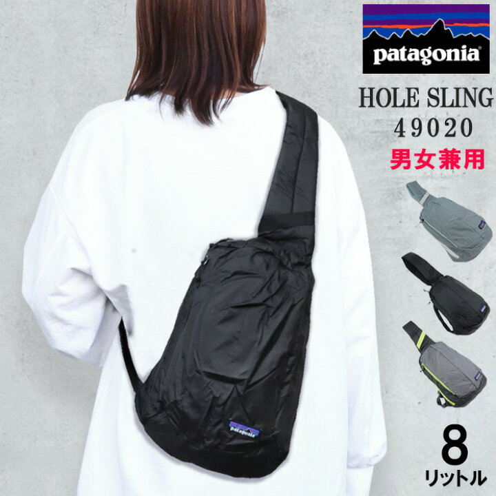 楽天市場】パタゴニア バッグ 49020 patagonia ULTRALIGHT BLACK HOLE 