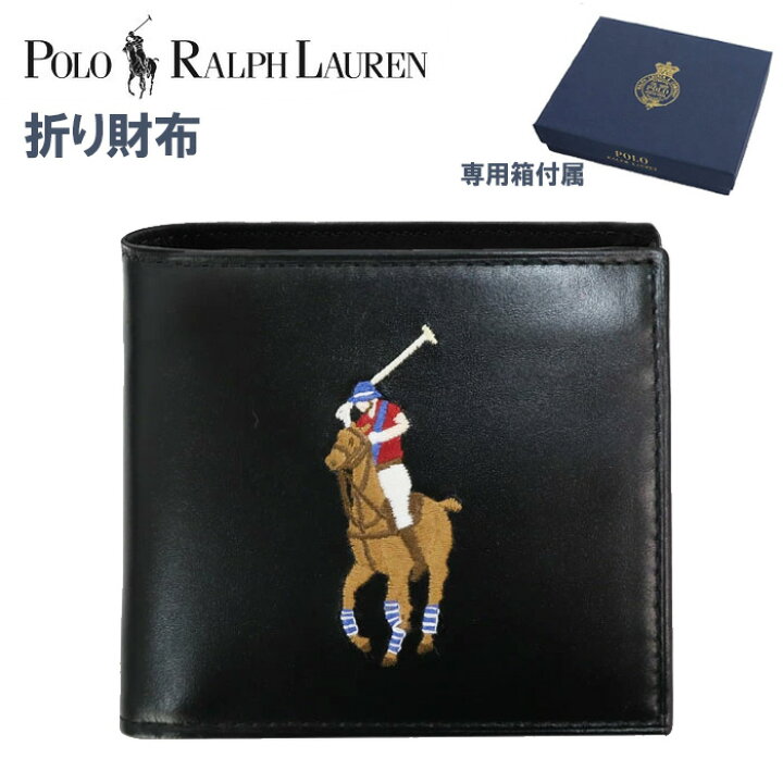 楽天市場】ポロ ラルフローレン 財布 405898356 二つ折り財布 