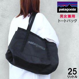 パタゴニア PATAGONIA トートバッグ ブラックホールトート 25L Black Hole Tote 25L 49032 ブラック トート 大容量 ab-60709 ブランド
