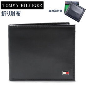 トミーヒルフィガー 財布 31TL25X003 TOMMY HILFIGER OXFORD オックスフォード レザー 二つ折り財布 メンズ トミー ag-932400 ブランド