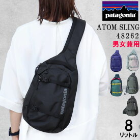 パタゴニア バッグ 48261 48262 patagonia アトムスリング 8L ATOM SLING ワンショルダー ボディバッグ ag-853000 ブランド
