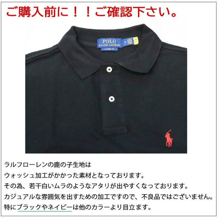 楽天市場】ポロ ラルフローレン ポロシャツ ビッグポニー ボーイズ 