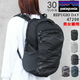 パタゴニア バッグ リュック 47928 REFUGIO DAY PACK 30L レフュジオ デイ パック リュックサック アウトドア デイバッグ キャンプ 旅行 男女兼用 patagonia ab-492500 ブランド
