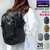 パタゴニア バッグ リュック 47913 REFUGIO DAY PACK 26L レフュジオデイ パック リュックサック アウト…