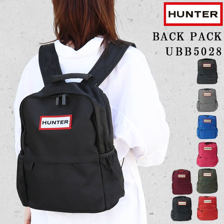 楽天市場】選べるおまけ付 ハンター HUNTER バッグ リュック UBB5028 