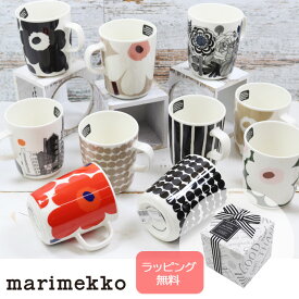 マリメッコ マグカップ 63431 67304 063296 063297 068423 marimekko コップ 花柄 ウニッコ 陶器 食器 UNIKKO MUG CUP 250ml 北欧 お祝い ag-881400 ブランド