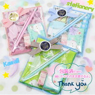 文房具 ギフトセット こども会 イベント 学童 景品 お配り かわいい 文具 ステーショナリー ペン 鉛筆 5…