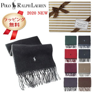 ポロ ラルフローレン Polo Ralph Lauren ラッピング メンズマフラー 通販 人気ランキング 価格 Com