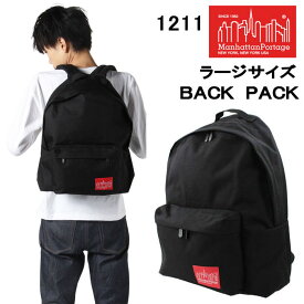 マンハッタンポーテージ バッグ 1211 ManhattanPortage リュック ラージサイズ APPLE BACKPACK(LG) BAG デイバッグ マンハッタン バック ag-260400