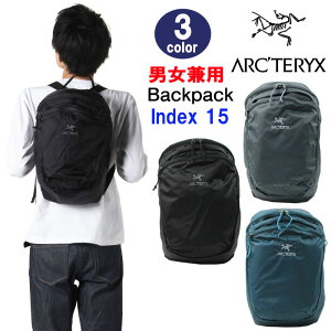 Arc Teryx インデックス 15 バックパックの通販 価格比較 価格 Com