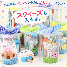 子供 文房具 ギフトセット 文具セット 小学生 女の子 男の子 子供会 景品 学童 スクイーズ お配り 5点セット 孫 プレゼント ミニドリンク ジュース風 卒園 卒業 進級 誕生日 プレゼント ab-595000a ブランド