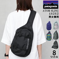 パタゴニア バッグ 48261 48262 patagonia アトムスリング 8L ATOM SLING ワンショルダー ボディバッグ a…