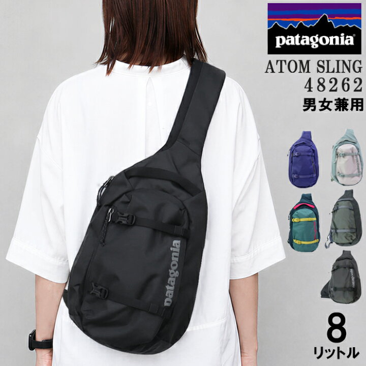 アトム・スリング 8L - パタゴニア公式オンラインショップ patagonia 