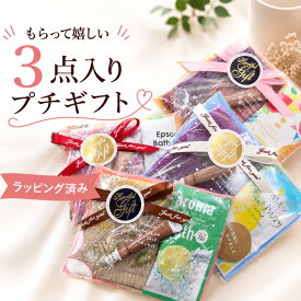 退職 お礼 個包装 結婚式 ばらまき 卒業 プチギフト 3点セット ミニハンカチ mini ハンドクリーム 入浴剤 かわいい ギフトセット 誕生日 粗品 プレゼント 景品 まとめ買い 大量注文 ab-541800 ブランド