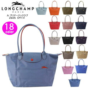 ロンシャン Longchamp 2605 619 トートバッグ 通販 人気ランキング 価格 Com
