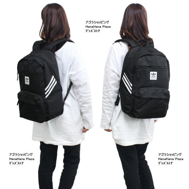 adidas originals national recycled backpack