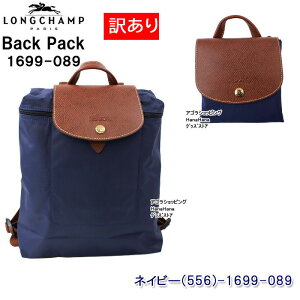 ロンシャン Longchamp ル プリアージュ Le Pliage デイパック リュック 通販 人気ランキング 価格 Com