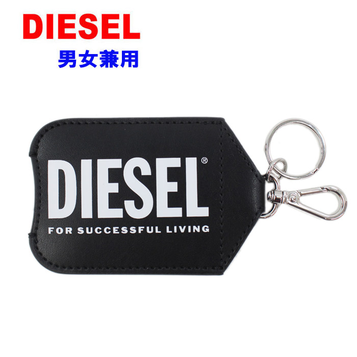 diesel チャームの人気商品・通販・価格比較 - 価格.com