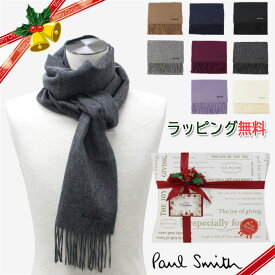 楽天市場 ブランド マフラー メンズマフラー ストール マフラー スカーフ バッグ 小物 ブランド雑貨の通販 楽天市場 ブランド マフラー メンズマフラー ストール マフラー スカーフ バッグ 小物 ブランド雑貨の通販