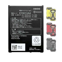 楽天市場】torque 5g バッテリーの通販