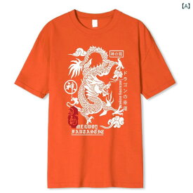 Tシャツ メンズ 原宿風 龍 ドラゴン柄 ユニークプリント ビッグシルエット ゆったり ルーズフィット 通気性 夏用 コットン100% 半袖 ストリートファッション