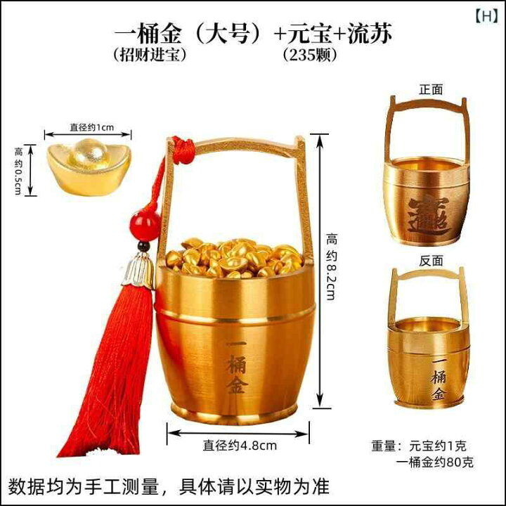 楽天市場】置物 真鍮製 金運の桶 金運招来 招財進宝 縁起物 卓上 