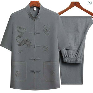 唐装 メンズ 男性用 シニア 接触冷感 半袖 上下セット 夏 太極拳服 中国風 中華風 ポリエステル 軽量 吸湿速乾 普段着 部屋着 リラックスウェア 中高年 お父さん パパ