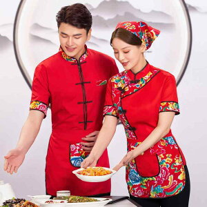  jp  Ɩp HX ze Xg ؗX   ڋq T[rXjtH[ z[X^bt ƕ z  Rbg ĕ