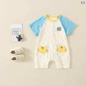 xr[ p[X j̎q  ėp   Rbg OJ Ԃ  GAR΍ ig pW} Q Jo[I[ Ȃ u[ CG[ c