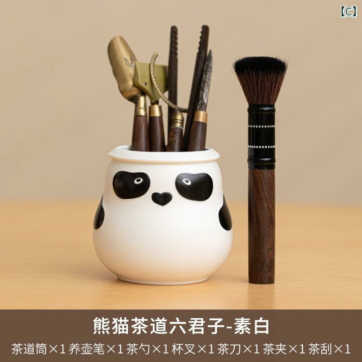 楽天市場】茶道具 パンダ かわいい 茶道六君子 セット 陶器 セラミック 