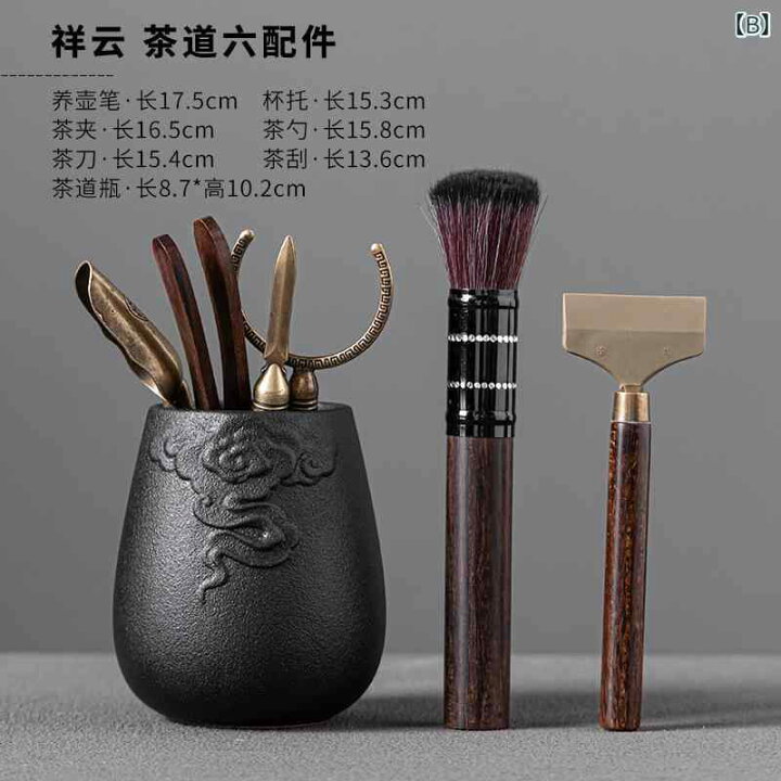 楽天市場】茶道具 茶道六君子 セット 竹製 功夫茶器 茶器 茶挟 茶匙 茶 