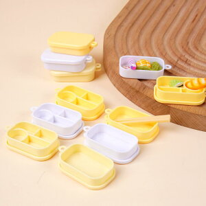 ドールハウス ミニチュア 弁当箱 ランチボックス リアル 仕切り付き DIY 正方形 おままごと キッチン ごっこ遊び 知育玩具 プラスチック製 ホワイト イエロー(x2)