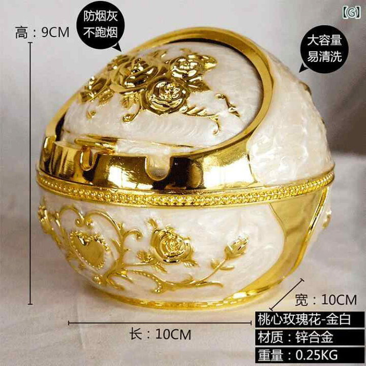 楽天市場】灰皿 中国風 エキゾチック 丸型 球体 アッシュトレイ 金属 