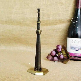 インテリア オブジェ 東京スカイツリー 観光 お土産 記念品 合金製 メタル アンティークブロンズカラー 古美色 モダン シンプル 建築模型 ミニチュア 卓上飾り デスク 装飾(x2)