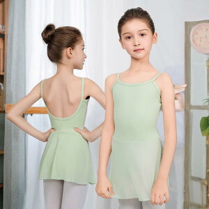 キッズ 女の子 バレエ レオタード キャミソール 夏 練習着 発表会 ダンスウェア かわいい プリンセス メッシュ 綿 ナイロン 伸縮性 くすみレッド ピンク系