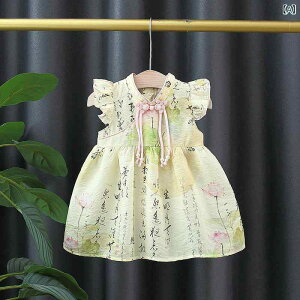 �����s�[�X �x�r�[ �L�b�Y ���̎q ������ ���n�� �`���C�i�h���X ���킢�� ���g�� �ĕ� �� �R�b�g�� �c�[�s�[�X ���ł�����