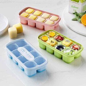 製氷皿 アイストレー シリコン製 食品グレード 蓋付き 8個取り 家庭用 業務用 氷作り フルーツ氷 ドリンク用 デザート用 簡単取り出し 速凍