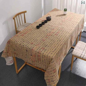 e[uNX Ȗ k  A[g g Be[W _CjO fXN wp Bep `  CeA fXN}bg