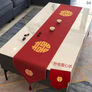 テーブルランナー 結婚式 ウェディング ブライダル 双喜文様 刺繍 赤 レッド 深紅 中華風 高級感 ティーテーブル ダイニングテーブル お祝い 綿麻 ベルベット