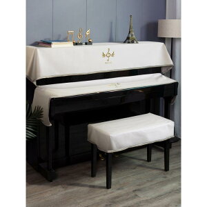 電子立式ピアノ 防塵カバー 北欧風 インスタ映え 高級感 フレンチスタイル モダン シンプル カジュアルラグジュアリー ピアノ保護クロス 布製 ブラック ホワイト ベージュ ミッドナイトブ