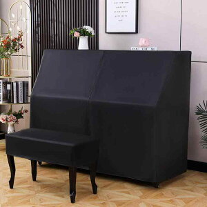 ピアノフルカバー 防水 防塵 ピアノ椅子カバーセット 高級感 モダン 北欧風 電子ピアノ用 撥水加工 ホコリよけ 汚れ防止 ブラック ベージュ グレー ブラウン