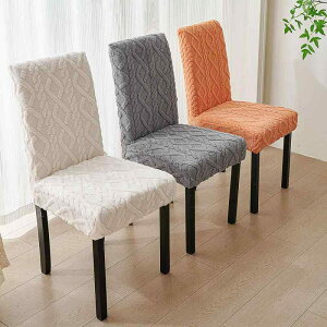 椅子カバー ベロア調 厚手 起毛素材 高伸縮 無地 滑り止め ズレ防止 耐摩耗性 モダン シンプル 防塵 インテリア 模様替え マルチ対応 グレー ピンク グリーン ベージュ