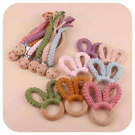 ベビー 歯固め おもちゃ 赤ちゃん用 ブナ材 コットン 編み込み うさぎ耳 リング型 手作り かわいい おしゃれ 歯茎マッサージ 歯の生え始め 知育玩具 くすみカラー