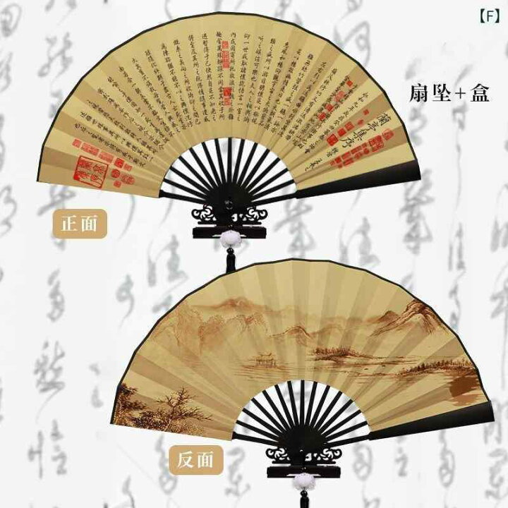 楽天市場】扇子 メンズ 男性用 中国風 古風 蘭亭序柄 漢服 絹製 青竹骨 